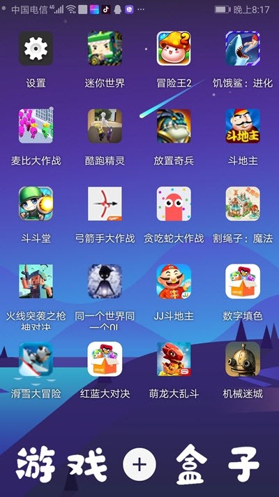 游戏福利软件手机游戏版_手机版|福利视频_手机二次元福利软件