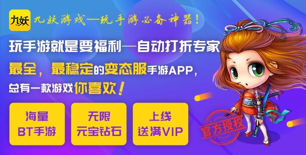 手机版|福利视频_手机二次元福利软件_游戏福利软件手机游戏版