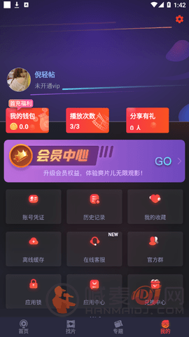 手机二次元福利软件_游戏福利软件手机游戏版_手机版|福利视频
