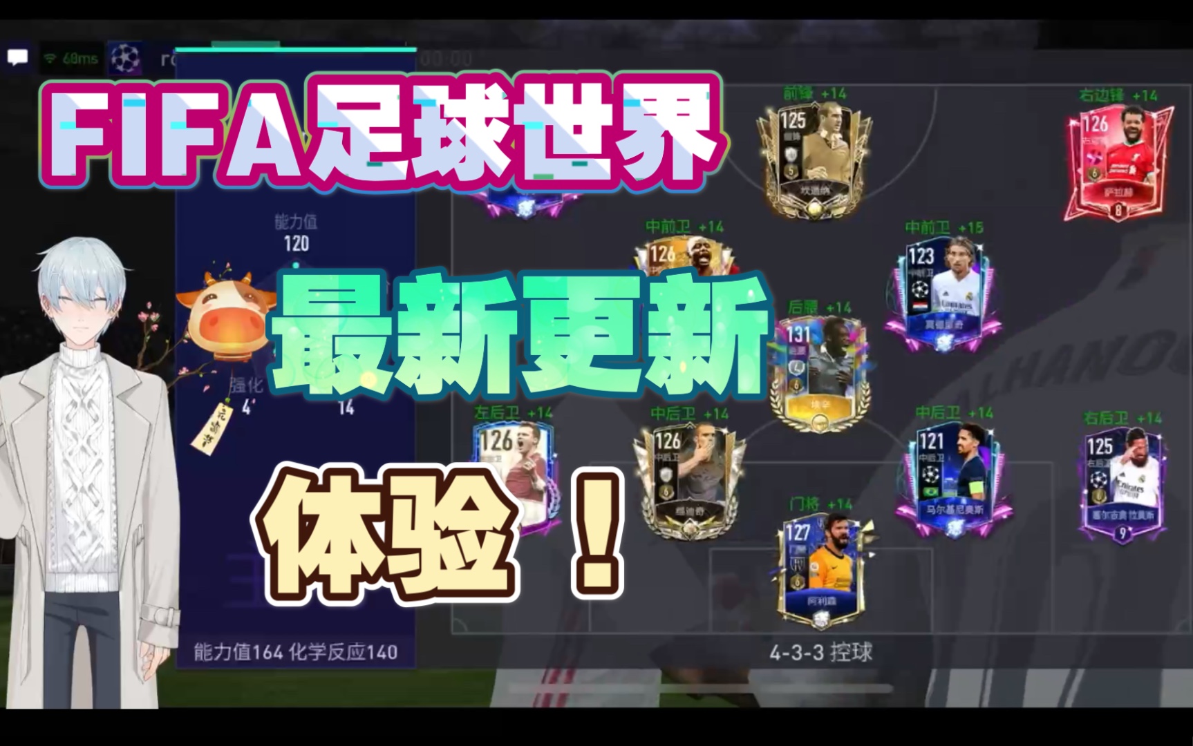 足球类手机游戏_足球游戏手机_最火的手机足球游戏