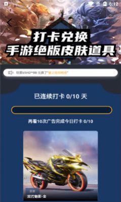 星火解说图片_星火解说推荐手游游戏_星火解说游戏下载推荐手机