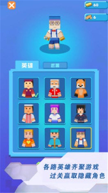 我想成为英雄手机下载游戏_下载的英雄_英雄手游怎么下载