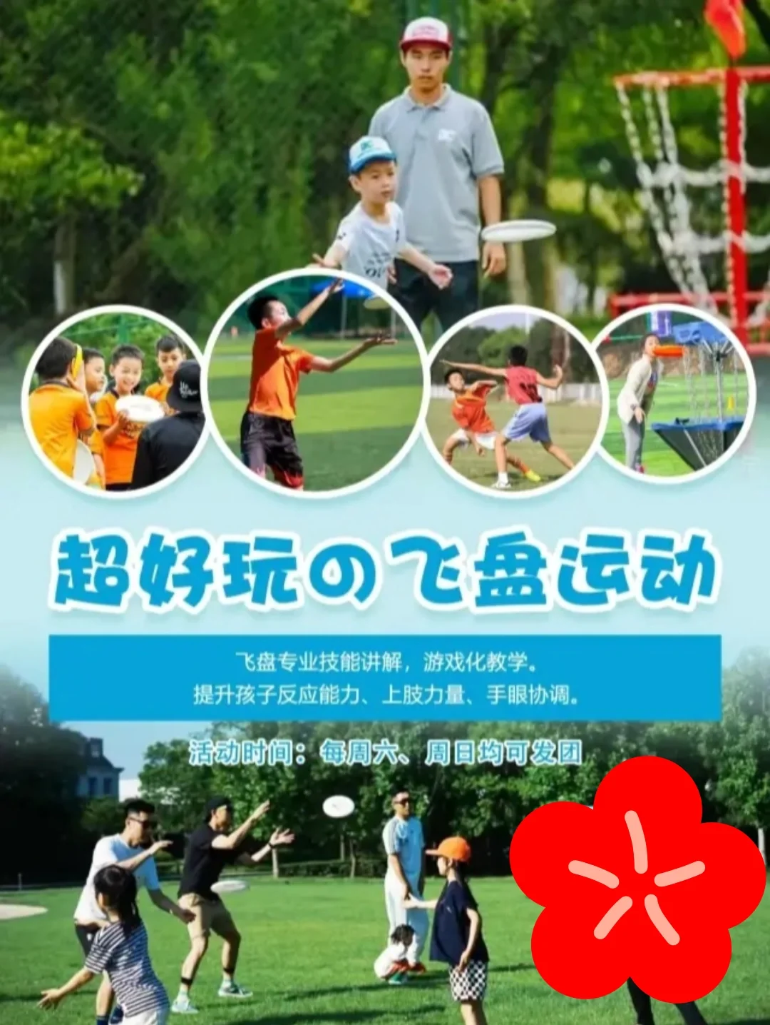 玩周末适合手机游戏的软件_周末玩游戏适合玩多久手机_周末玩什么游戏最好玩