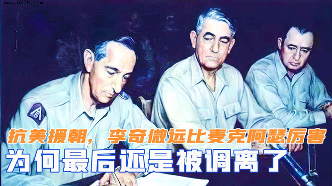 道格拉斯麦克阿瑟_道格拉斯麦克阿瑟座右铭_道格拉斯麦克阿瑟经典语录