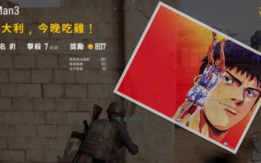 鸡吃手机游戏现在叫什么_手机吃鸡类游戏_现在手机还有什么吃鸡游戏