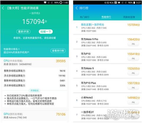 一加5手机是什么游戏平台-一加 5 手机：游戏性能强到爆表，