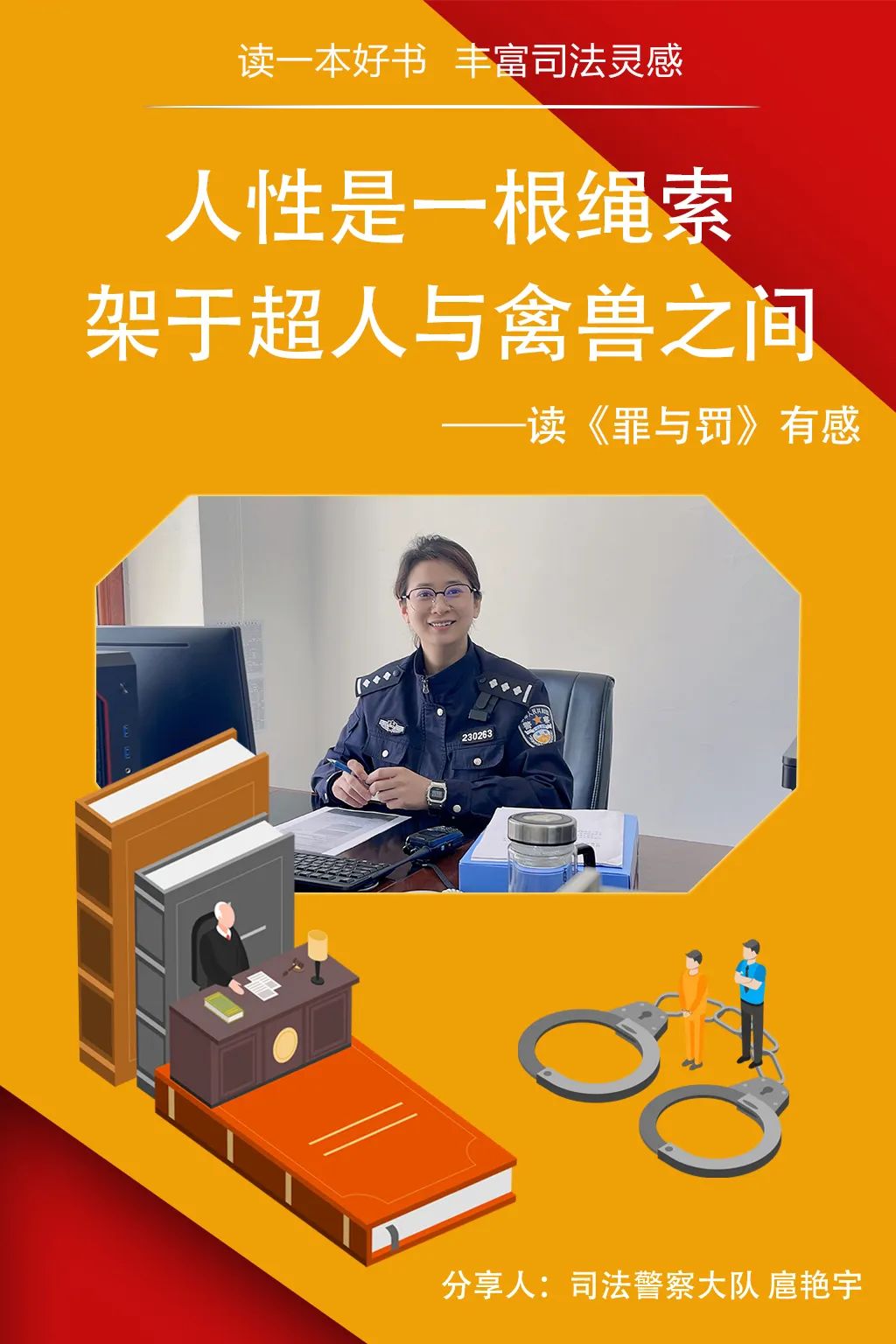 wii罪与罚_罪与罚游戏手机版_罪与罚下载