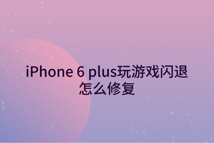 为什么手机进游戏运行慢_慢运行进手机游戏怎么办_放慢手机游戏速度