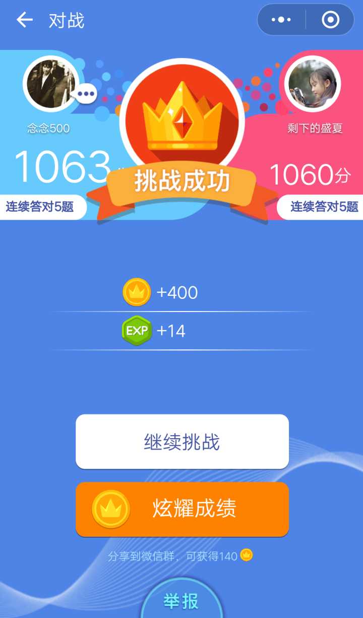 手机游戏扫码软件_用手机扫一扫的游戏软件_手机扫码游戏