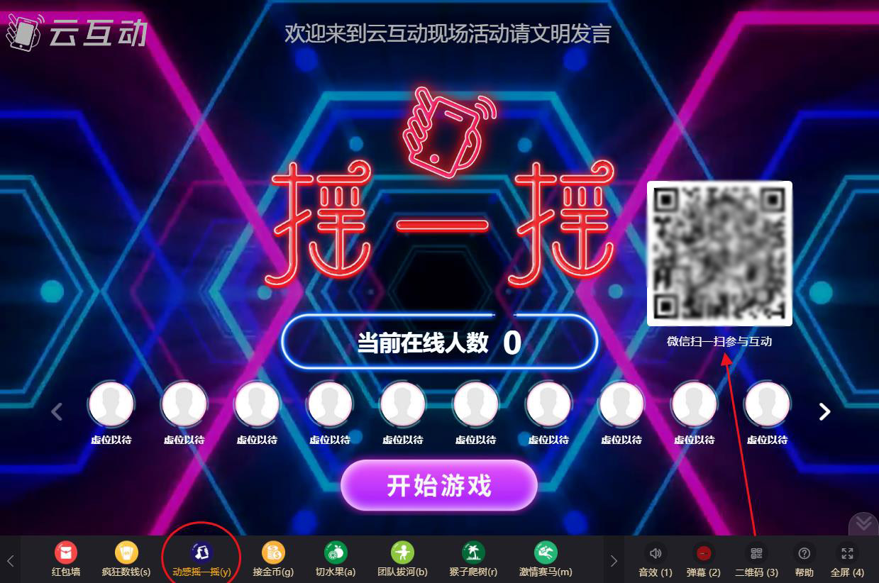 用手机扫一扫的游戏软件_手机游戏扫码软件_手机扫码游戏