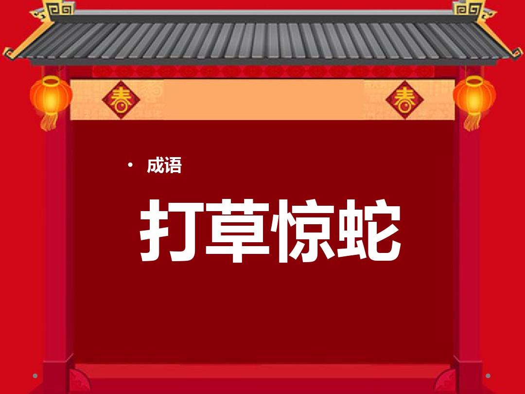 双人手机游戏猜词大全_双人手机游戏猜词软件_双人猜词手机游戏