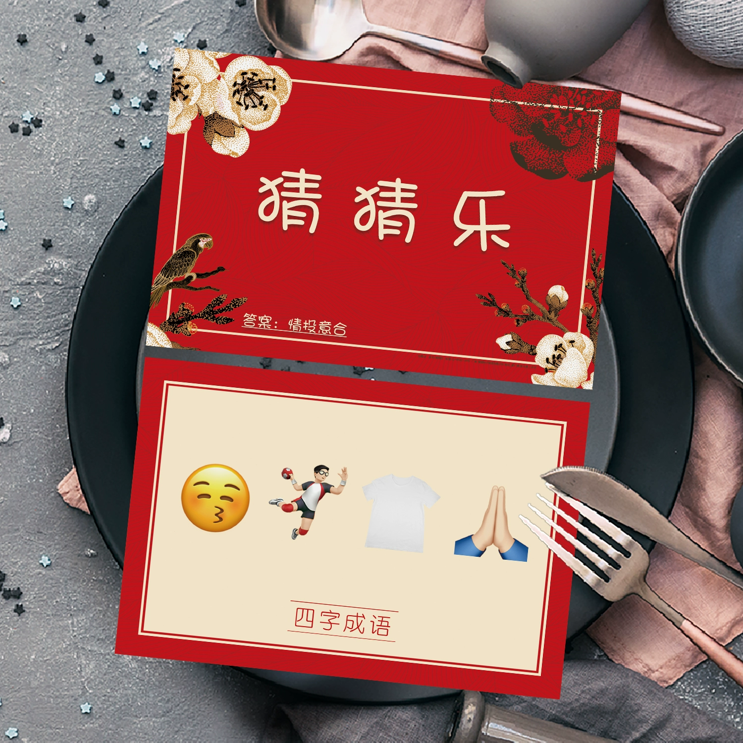 双人猜词手机游戏_双人手机游戏猜词软件_双人手机游戏猜词大全