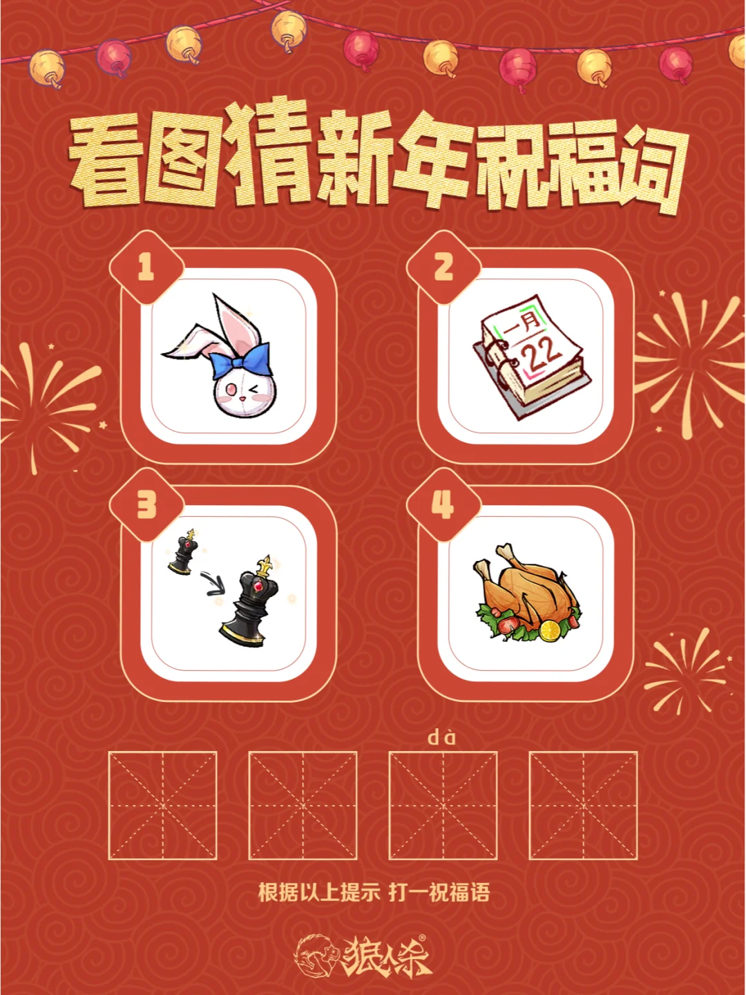 双人猜词手机游戏_双人手机游戏猜词软件_双人手机游戏猜词大全