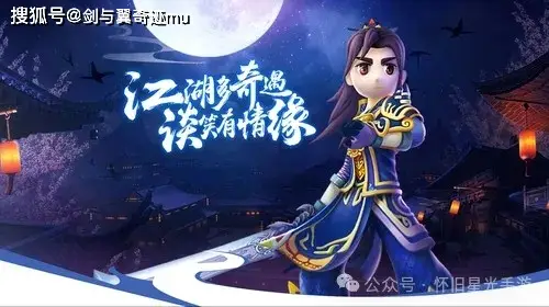 手机武侠类手游_数码手机武侠游戏_武侠手机手游排行榜