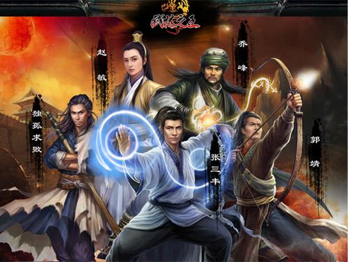 手机武侠类手游_武侠手机手游排行榜_数码手机武侠游戏