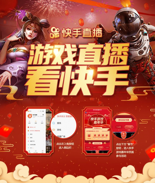 手机怎样可以玩游戏直播-手机游戏直播教程：从注册账号到开播，