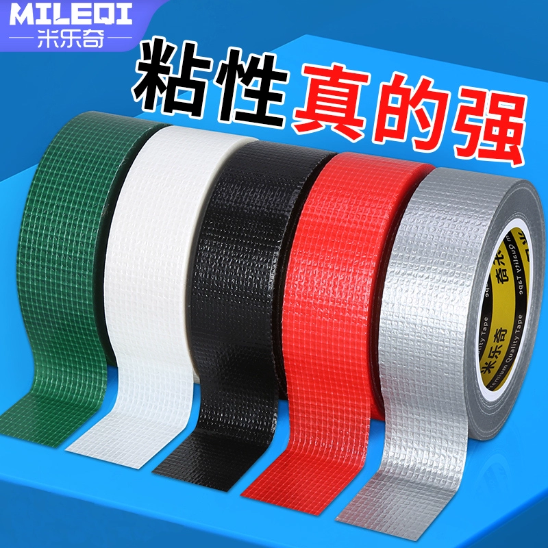 彩色胶带做手工_彩色胶带手机做游戏用什么材质_用彩色胶带做游戏手机