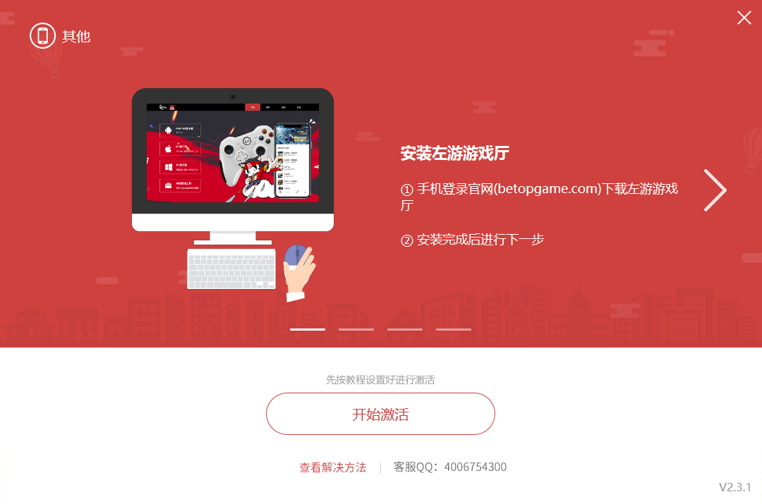 miui游戏_小米专用游戏_小米手机游戏套件