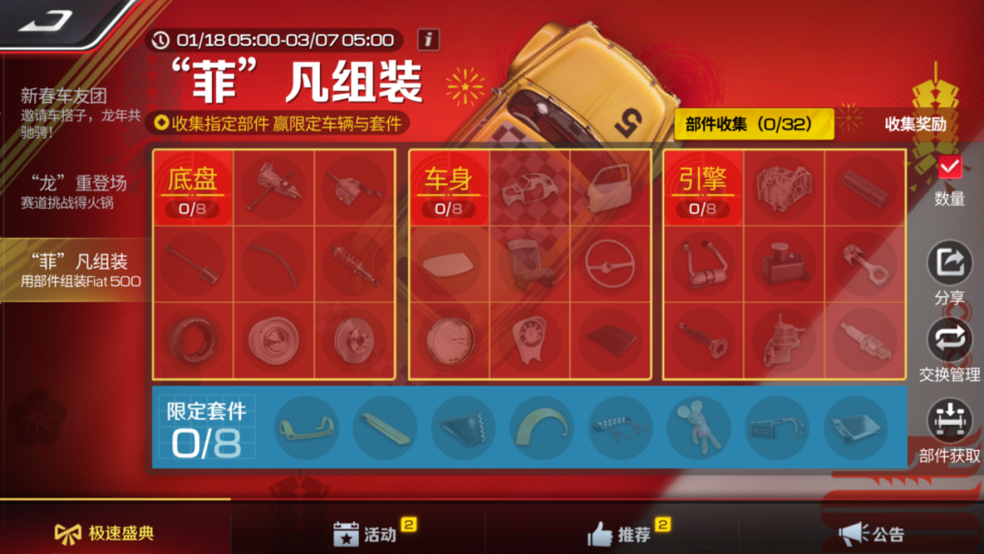 小米手机游戏套件_miui游戏_小米专用游戏