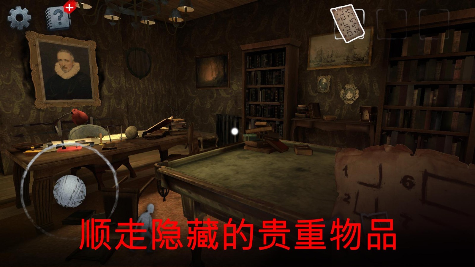 逃跑类恐怖游戏_逃跑恐怖手机游戏大全_逃跑恐怖手机游戏