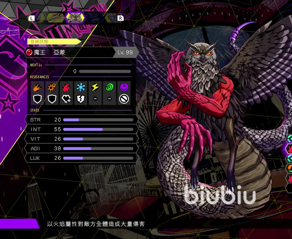 游戏恶魔医疗攻略手机版-恶魔医疗手机版：智勇斗恶魔，救回可怜
