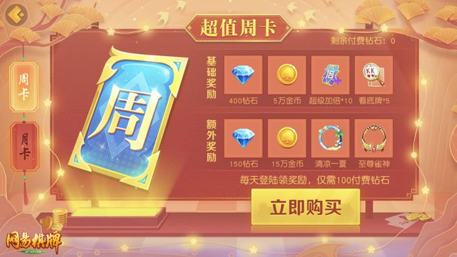 抽手机的游戏_抽手机游戏哪个是真的_游戏抽手机版