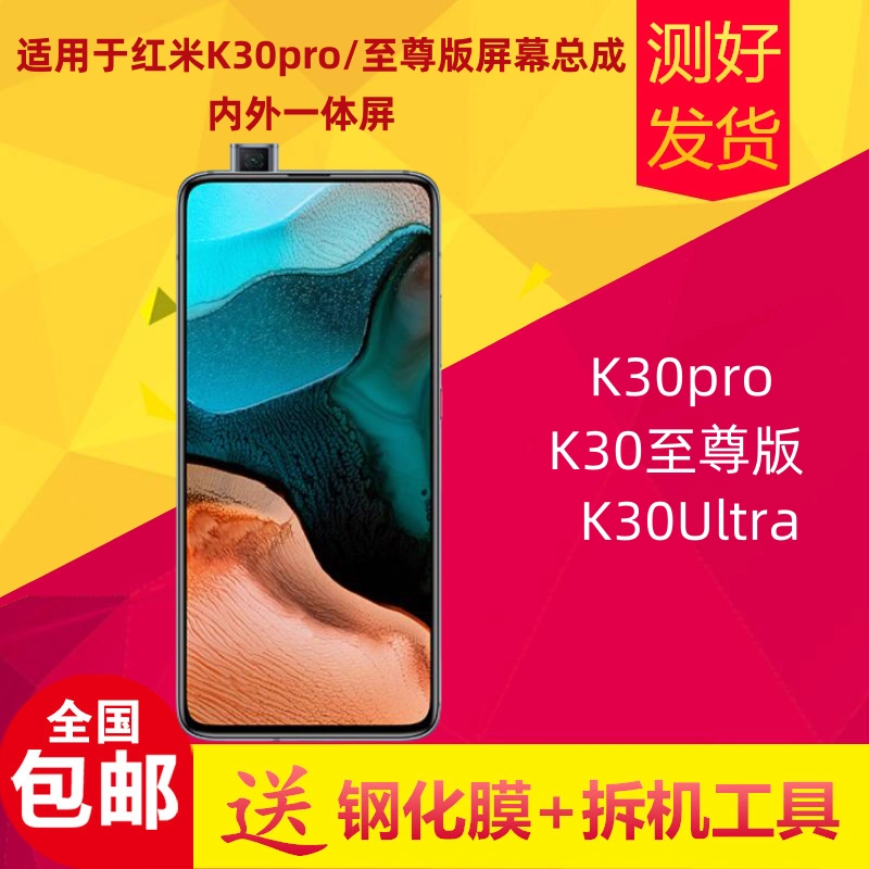 红米k30尺寸_红米尺寸最小的手机_红米尺寸小的手机
