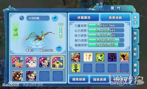 水浒手机游戏战棋_水浒手机游戏打老虎_水浒手机游戏