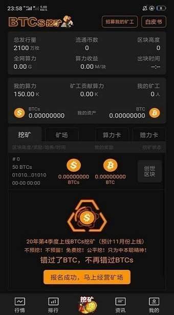 什么是派币_派币是真是假_派币是骗局为什么没人管