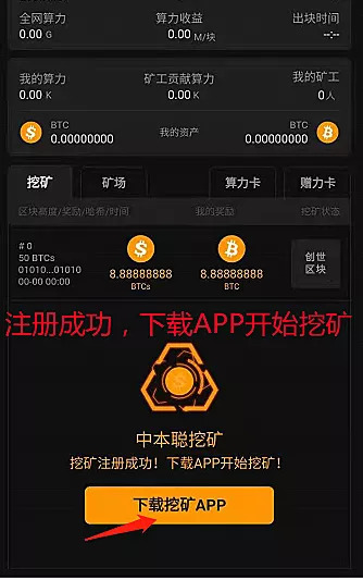 派币是真是假_派币是骗局为什么没人管_什么是派币