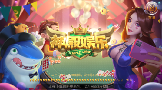 最新出的游戏手机_最新出手机游戏有那些_最新出有哪些手机游戏
