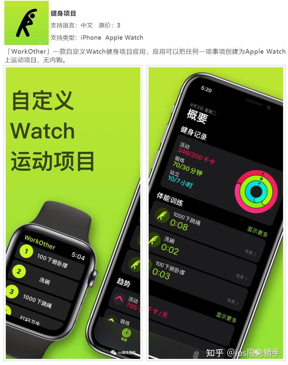 玩手机游戏需要付费吗知乎_付费知乎玩手机游戏需要会员吗_付费知乎玩手机游戏需要花钱吗