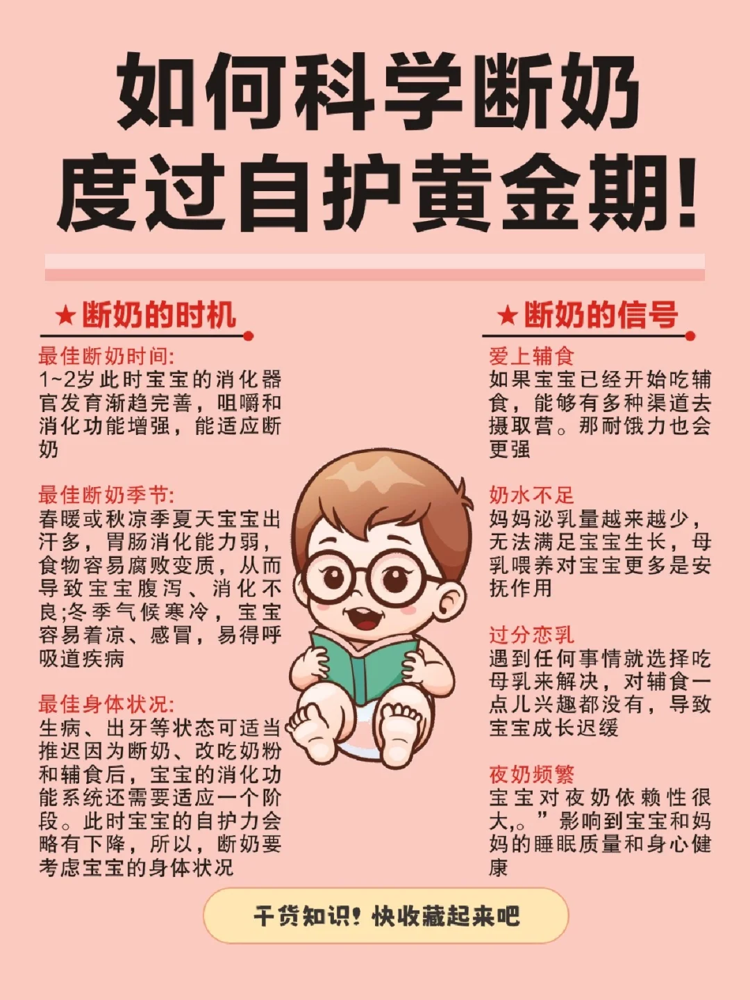 宝宝玩的手机_一周宝宝玩的手机游戏_宝宝手机游戏大全3-6岁