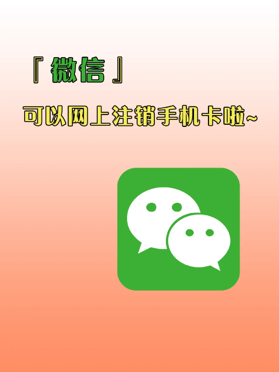 欠费玩手机游戏会怎么样_玩游戏手机欠费怎么回事_玩手机游戏欠费