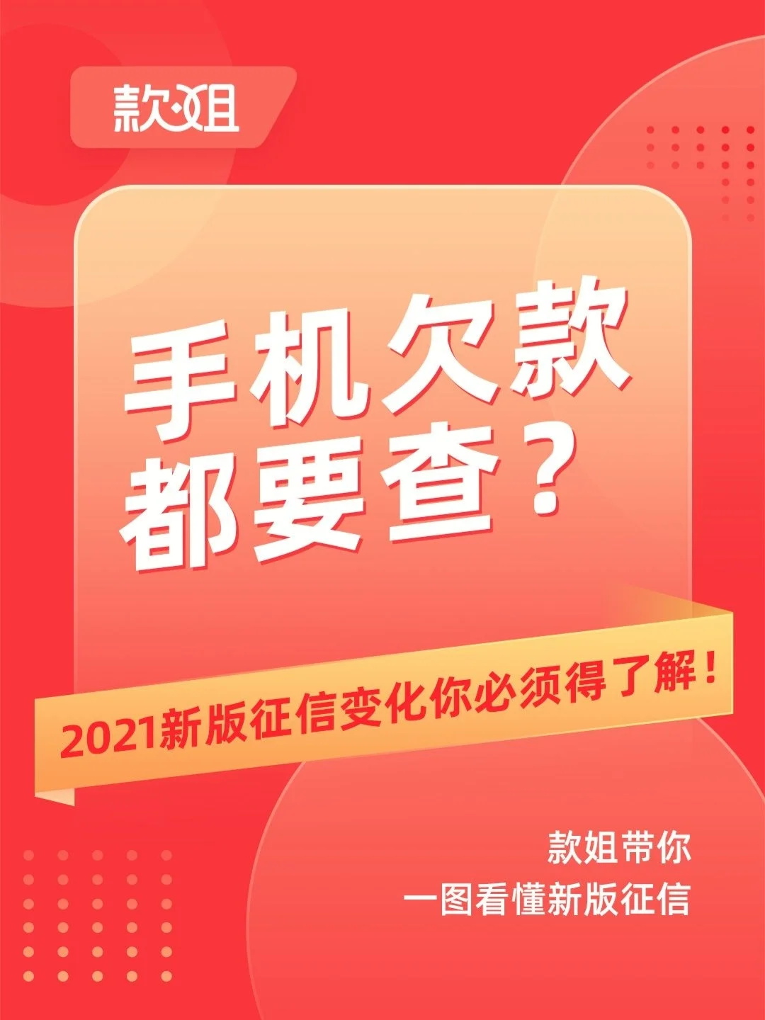 玩手机游戏欠费_欠费玩手机游戏会怎么样_玩游戏手机欠费怎么回事