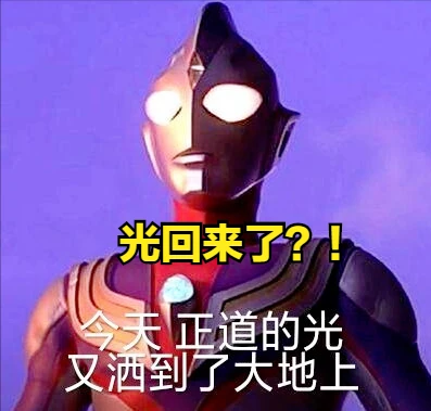 天王寺瑚太郎名言_天王寺瑚太郎_天王寺瑚太郎实力
