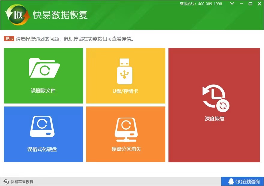 u盘游戏_游戏数据手机U盘_u盘存储游戏