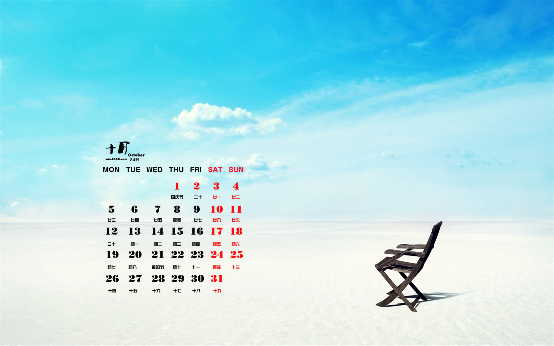 2023年是什么年_2023年国家主席_日历2023年