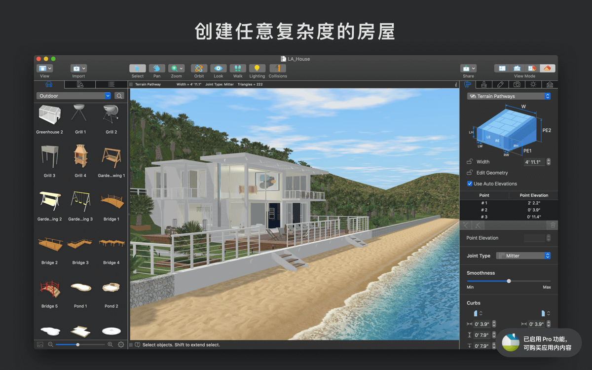 装修游戏手机ios15_装修游戏苹果_装修手游下载