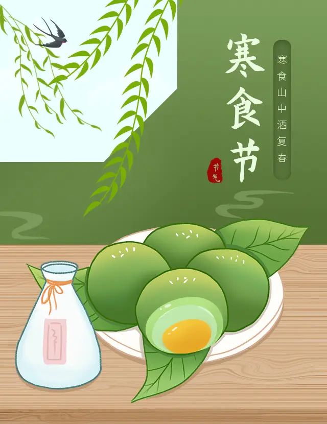 寒食_寒食韩翃古诗_寒食节