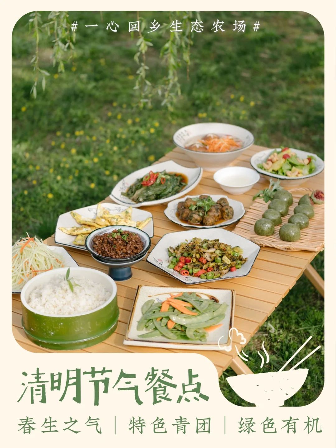 寒食韩翃古诗_寒食_寒食节