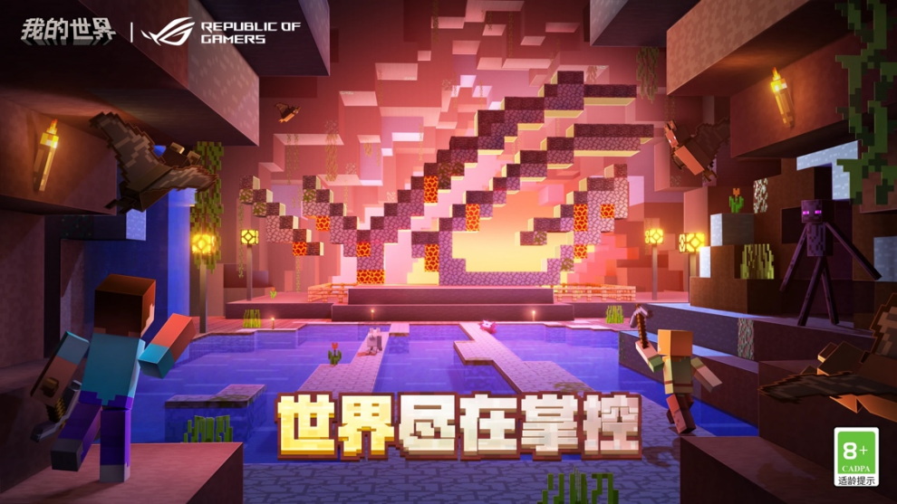 我的世界游戏手机怎么做-手机版我的世界：打造超级酷炫梦幻家园