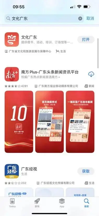小米手机下载软件从那下载-小米手机软件下载指南：应用商店与小