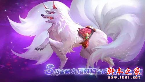 游戏坐骑大全手机版_坐骑游戏大全手机游戏_游戏坐骑大全手机软件