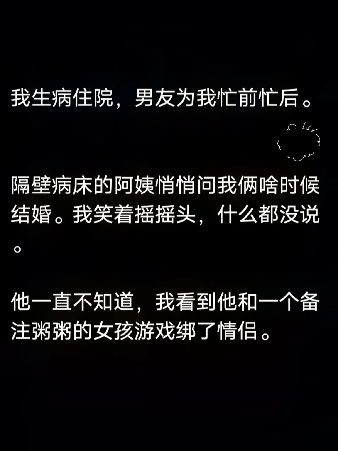 手机游戏影响学生_游戏手机影响孩子_影响手机游戏孩子玩的因素