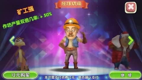 熊出没游戏熊_熊出没垃圾手机游戏大全_熊出没垃圾车