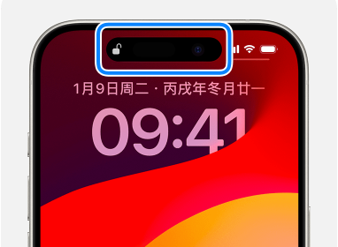 苹果电脑摄像头没反应_苹果电脑摄像头怎么打开_iphone电脑摄像头