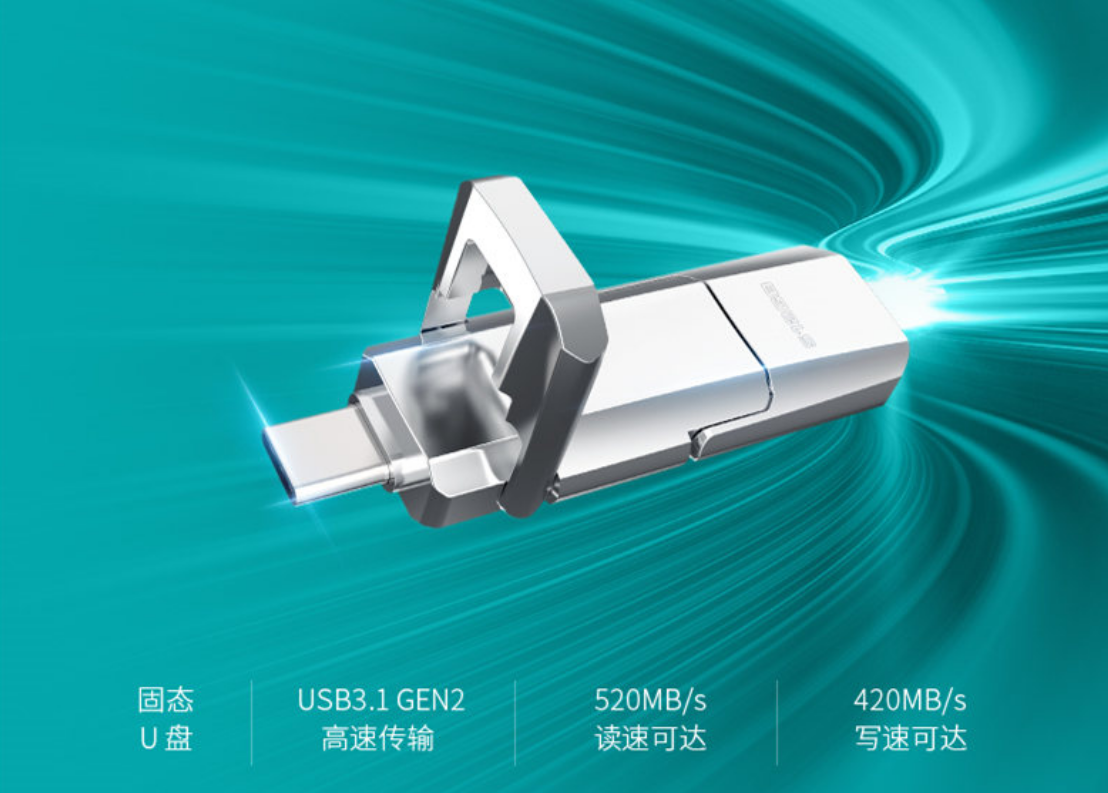 用u盘打游戏好吗_用手机u盘玩游戏_手机u盘能不能放游戏