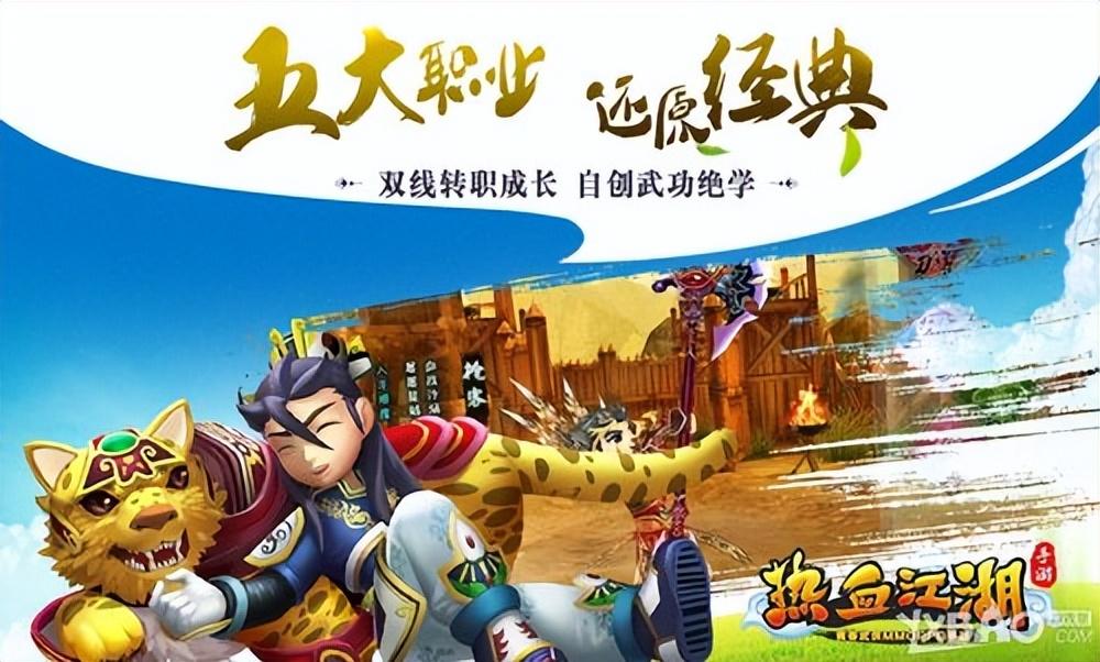 武侠手机版吃鸡游戏：热血江湖，刺激决战，画面美到窒息