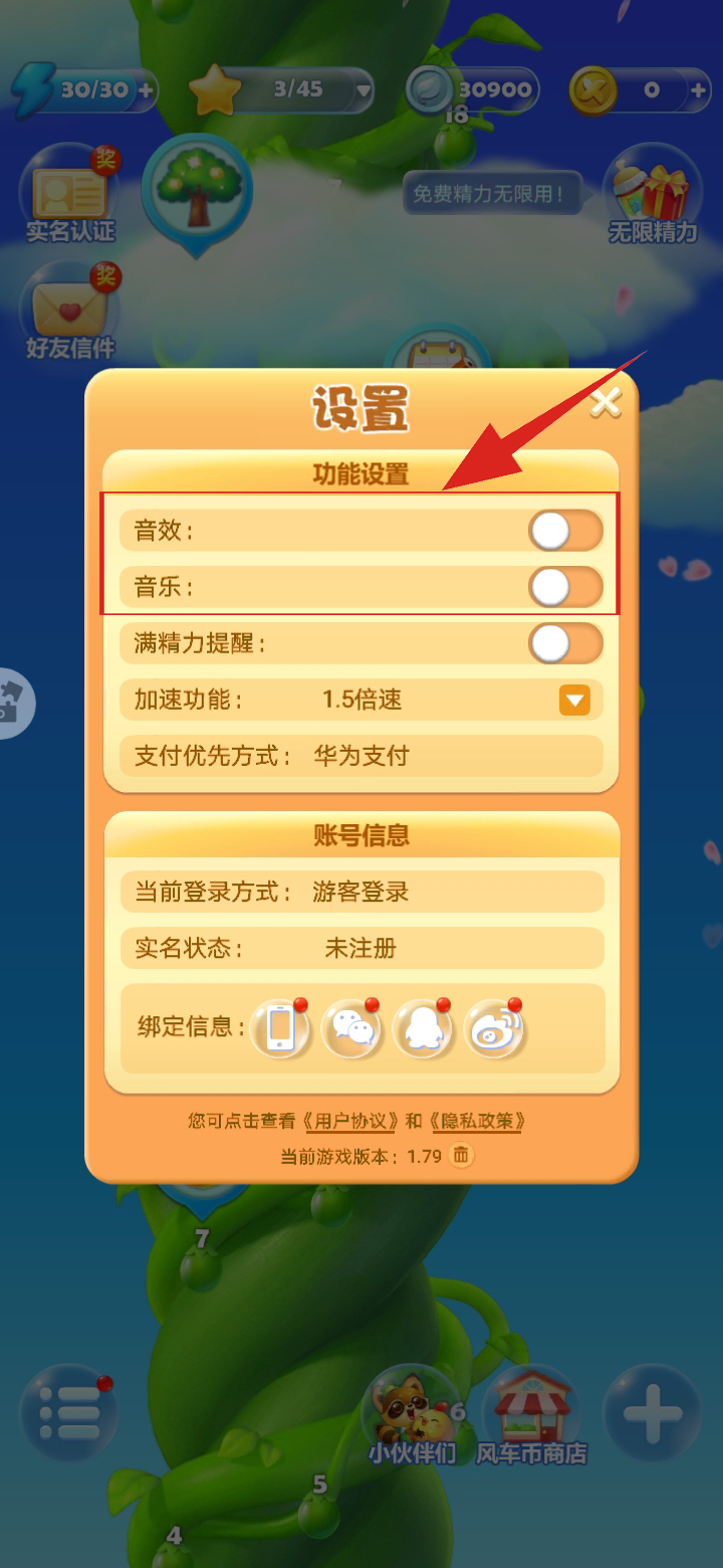 苹果手机可玩游戏_我的苹果手机却不能玩游戏_苹果玩手机游戏没有声音